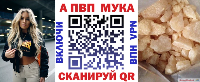 APVP кристаллы  Тольятти 