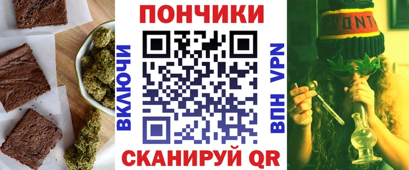 MEGA рабочий сайт  купить наркоту  Тольятти  Cannafood конопля 