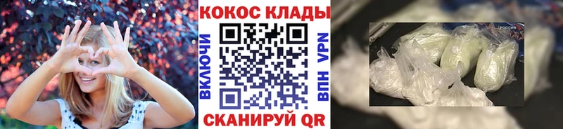 где купить наркотик  Тольятти  Кокаин Колумбийский 