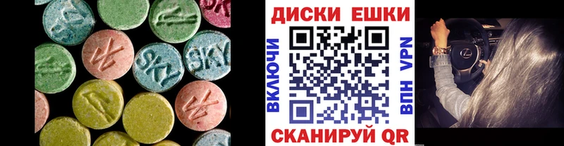 кракен ONION Тольятти Ecstasy 280мг закладка