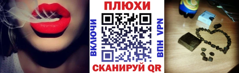 ГАШ 40% ТГК Тольятти