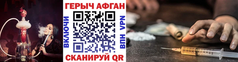 mega ссылка  Тольятти  ГЕРОИН герыч 