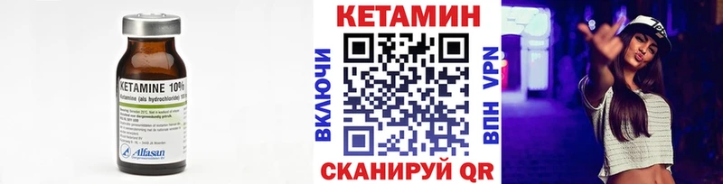 как найти наркотики  кракен онион  Кетамин VHQ  Тольятти 