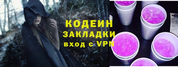 соль курить ск Богданович