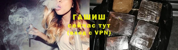 метадон Богородицк