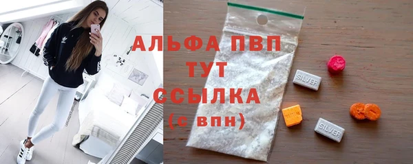 соль курить ск Богданович