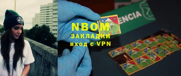 соль курить ск Богданович