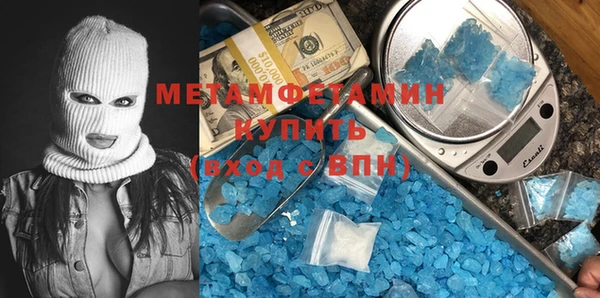 соль курить ск Богданович