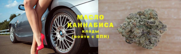 соль курить ск Богданович