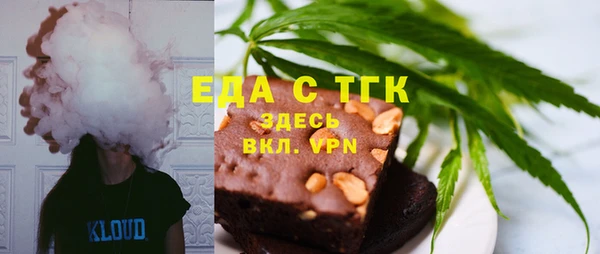 соль курить ск Богданович