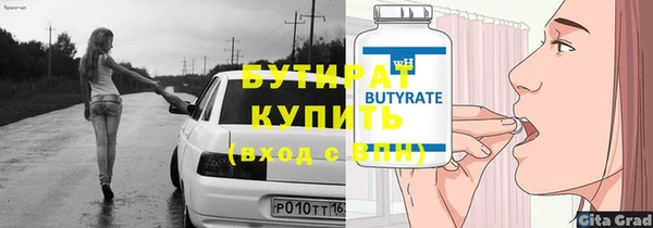 метадон Богородицк