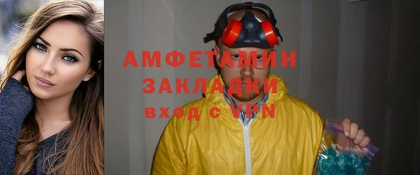 соль курить ск Богданович