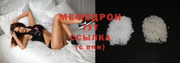 ешки Богородск