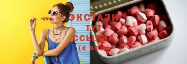 ешки Богородск