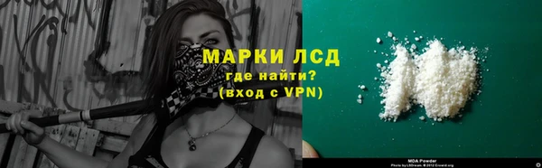 соль курить ск Богданович