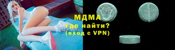 соль курить ск Богданович