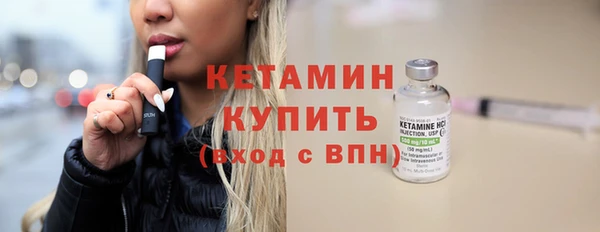 соль курить ск Богданович