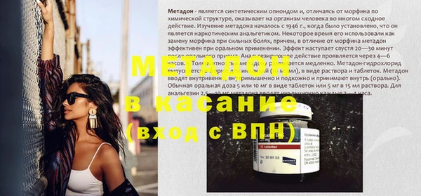 метадон Богородицк