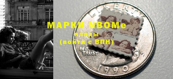 метадон Богородицк