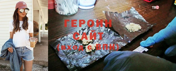 метадон Богородицк