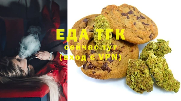 соль курить ск Богданович