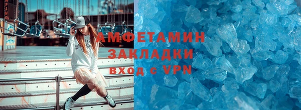 метадон Богородицк