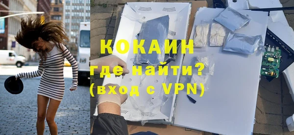 метадон Богородицк