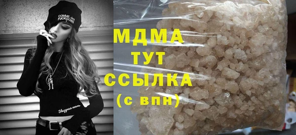 соль курить ск Богданович
