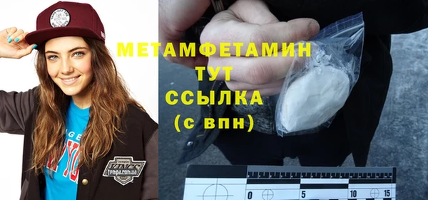 метадон Богородицк