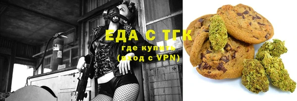 соль курить ск Богданович