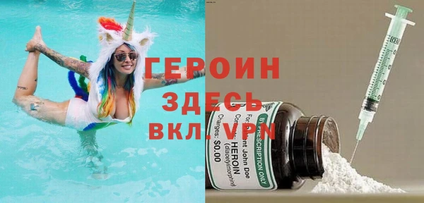 метадон Богородицк