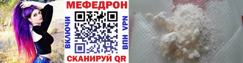 Меф mephedrone  сколько стоит  Тольятти 