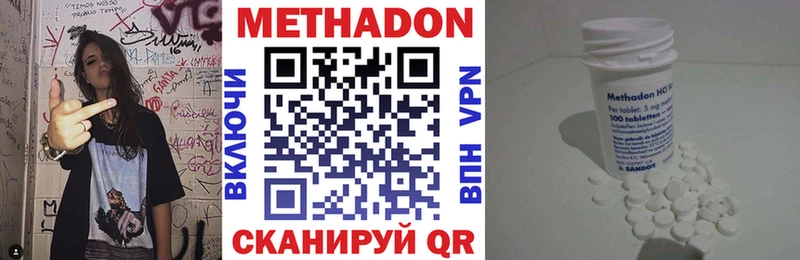 магазин  наркотиков  Тольятти  мега ссылка  МЕТАДОН VHQ 