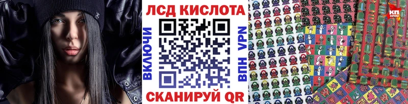 хочу наркоту  Тольятти  даркнет Telegram  Наркотические марки 1500мкг  hydra зеркало 