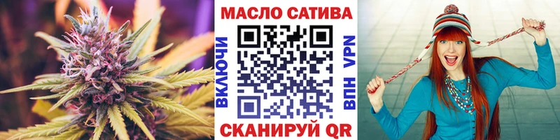 Дистиллят ТГК гашишное масло  площадка телеграм  Тольятти 